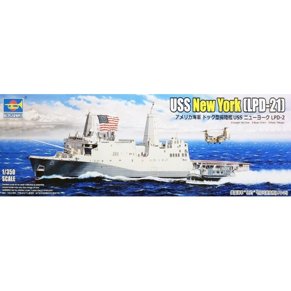 συναρμολογουμενα πλοια - συναρμολογουμενα μοντελα - 1/350 USS NEW YORK (LPD-21) ΠΛΟΙΑ