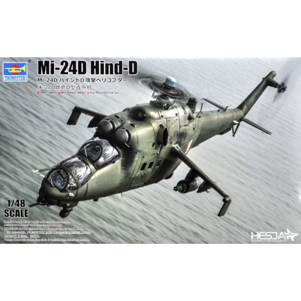 συναρμολογουμενα ελικοπτερα - συναρμολογουμενα μοντελα - 1/48 MiL Mi-24D Hind-D ΕΛΙΚΟΠΤΕΡΑ