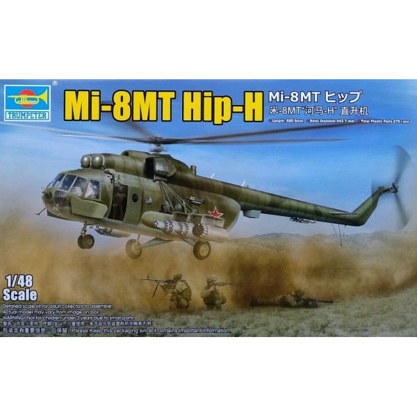 συναρμολογουμενα ελικοπτερα - συναρμολογουμενα μοντελα - 1/48 Mil Mi-8MT Hip-H ΕΛΙΚΟΠΤΕΡΑ