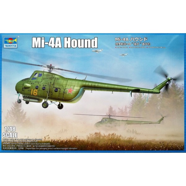 συναρμολογουμενα ελικοπτερα - συναρμολογουμενα μοντελα - 1/48 Mil Mi-4A Hound ΕΛΙΚΟΠΤΕΡΑ