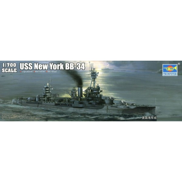 συναρμολογουμενα πλοια - συναρμολογουμενα μοντελα - 1/700 USS NEW YORK BB-34 ΠΛΟΙΑ