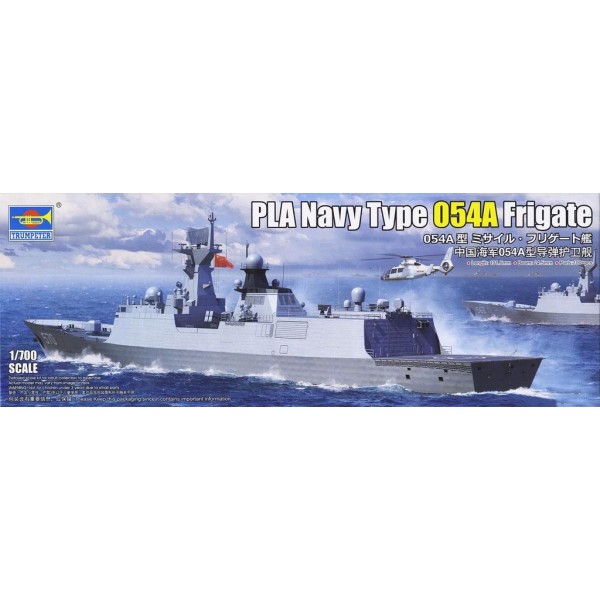 συναρμολογουμενα πλοια - συναρμολογουμενα μοντελα - 1/700 PLA NAVY TYPE 054A FRIGATE ΠΛΟΙΑ