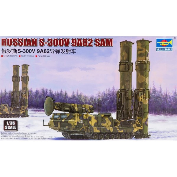 συναρμολογουμενα στραιτωτικα αξεσοιυαρ - συναρμολογουμενα στραιτωτικα οπλα - συναρμολογουμενα στραιτωτικα οχηματα - συναρμολογουμενα μοντελα - 1/35 Russian S-300V 9A82 SAM ΣΤΡΑΤΙΩΤΙΚΑ ΟΧΗΜΑΤΑ - ΟΠΛΑ - ΑΞΕΣΟΥΑΡ