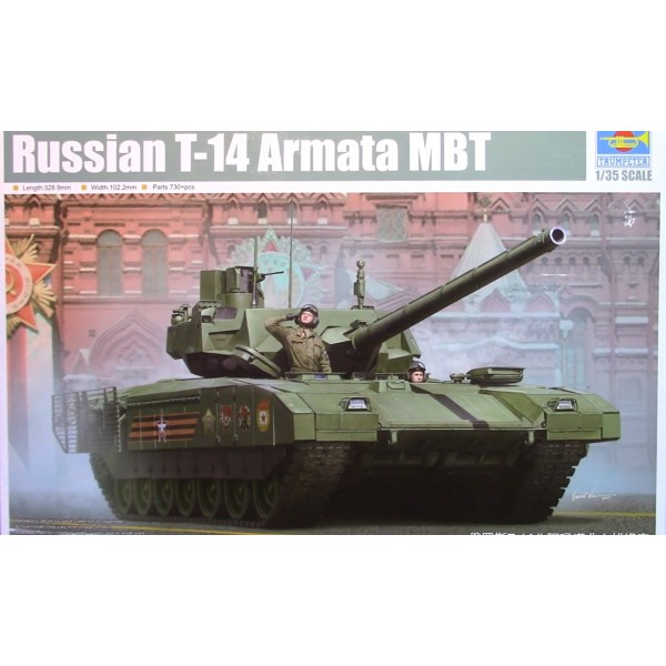 συναρμολογουμενα στραιτωτικα αξεσοιυαρ - συναρμολογουμενα στραιτωτικα οπλα - συναρμολογουμενα στραιτωτικα οχηματα - συναρμολογουμενα μοντελα - 1/35 RUSSIAN T-14 ARMATA MBT ΣΤΡΑΤΙΩΤΙΚΑ ΟΧΗΜΑΤΑ - ΟΠΛΑ - ΑΞΕΣΟΥΑΡ