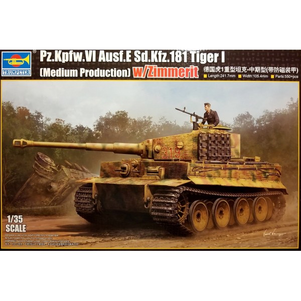 συναρμολογουμενα στραιτωτικα αξεσοιυαρ - συναρμολογουμενα στραιτωτικα οπλα - συναρμολογουμενα στραιτωτικα οχηματα - συναρμολογουμενα μοντελα - 1/35 Pz.Kpfw.VI Ausf.E Sd.Kfz.181 Tiger I (Medium Production) w/ Zimmerit ΣΤΡΑΤΙΩΤΙΚΑ ΟΧΗΜΑΤΑ - ΟΠΛΑ - ΑΞΕΣΟΥΑΡ