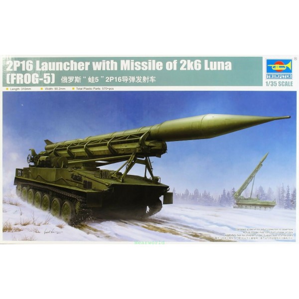συναρμολογουμενα στραιτωτικα αξεσοιυαρ - συναρμολογουμενα στραιτωτικα οπλα - συναρμολογουμενα στραιτωτικα οχηματα - συναρμολογουμενα μοντελα - 1/35 2P16 Launcher with Missile of 2k6 Luna (FROG-5) ΣΤΡΑΤΙΩΤΙΚΑ ΟΧΗΜΑΤΑ - ΟΠΛΑ - ΑΞΕΣΟΥΑΡ