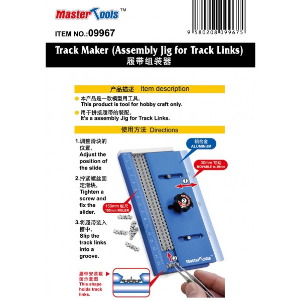 εργαλεια μοντελισμου - TRACK MAKER (Assembly Jig for Track Links) 