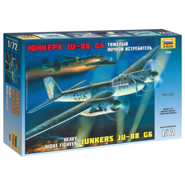 συναρμολογουμενα μοντελα αεροπλανων - συναρμολογουμενα μοντελα - 1/72 JUNKERS Ju-88 G6 HEAVY NIGHT FIGHTER ΑΕΡΟΠΛΑΝΑ