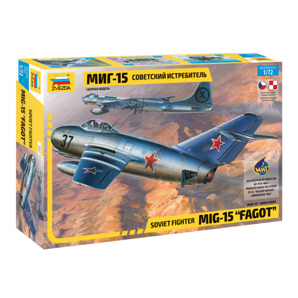 συναρμολογουμενα μοντελα αεροπλανων - συναρμολογουμενα μοντελα - 1/72 MiG-15 ''FAGOT'' SOVIET FIGHTER ΑΕΡΟΠΛΑΝΑ